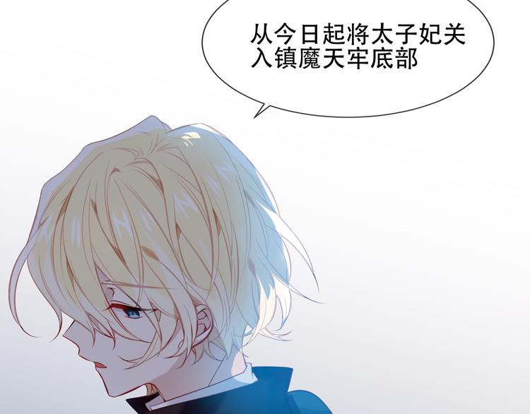第110话 背道而驰83
