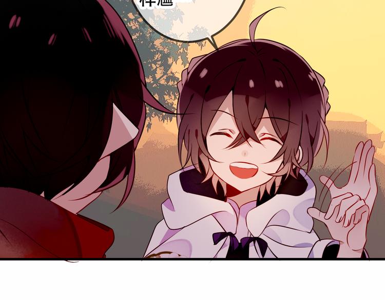 第48话 初恋的真相？！33