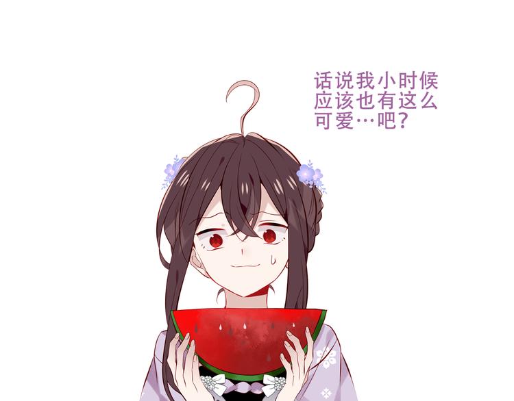 第125话 第一次的禁忌122