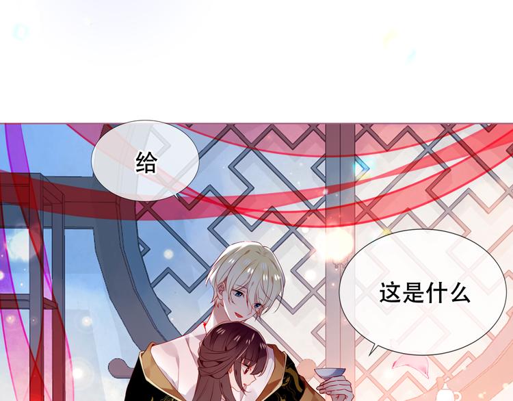 第167话 大婚之日51