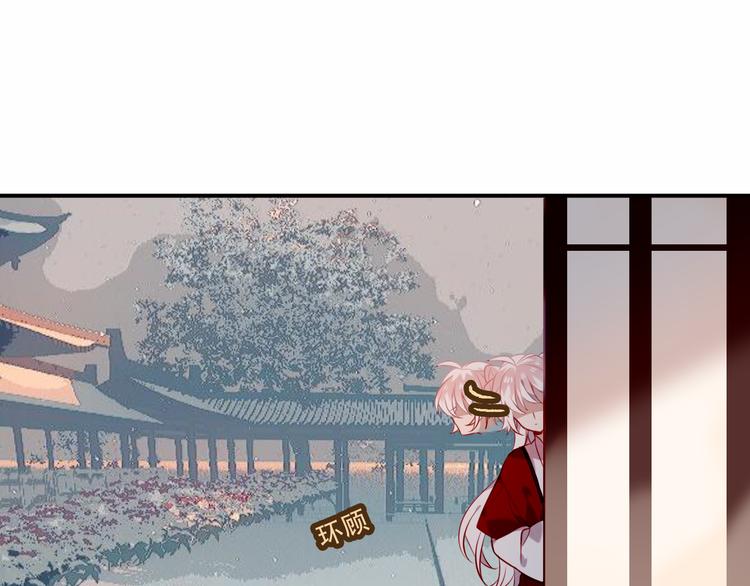 第66话 不用着急长大76