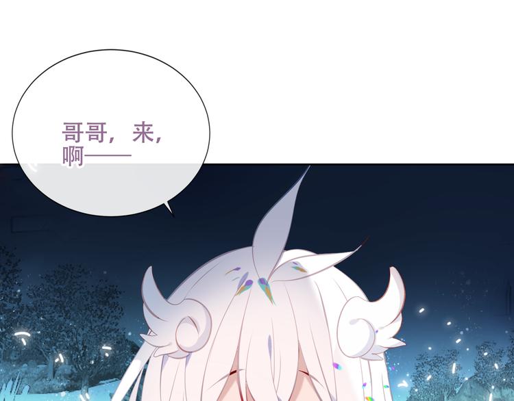 第124话 天降妹妹✨82