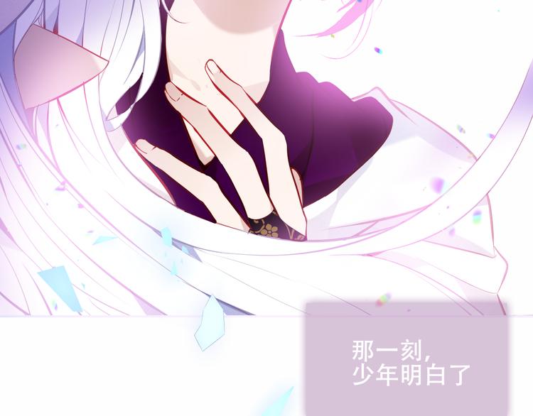 第128话 情来不自禁10
