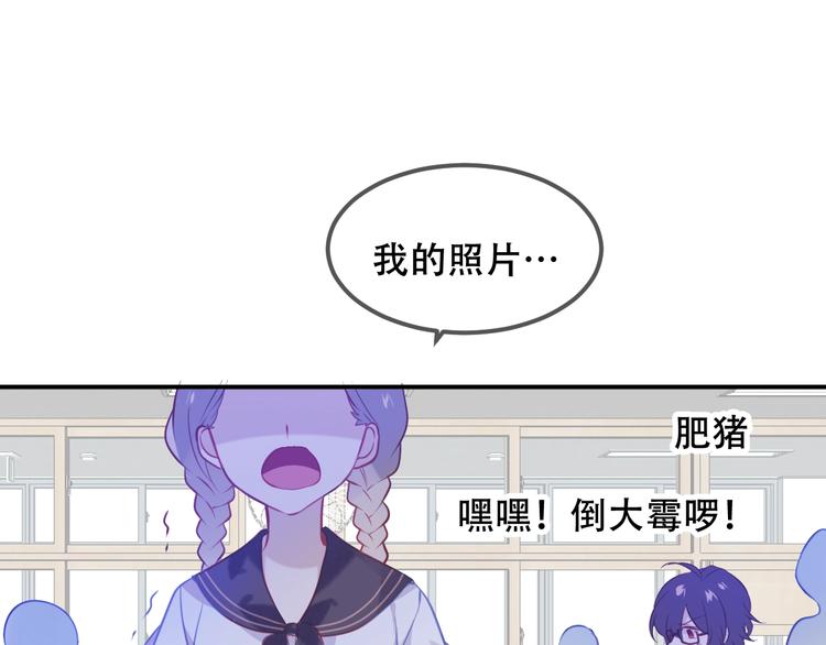 第74话 破碎的幻象86