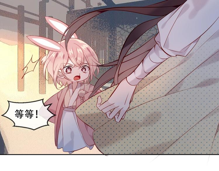 第109话 微笑下的尖刀34