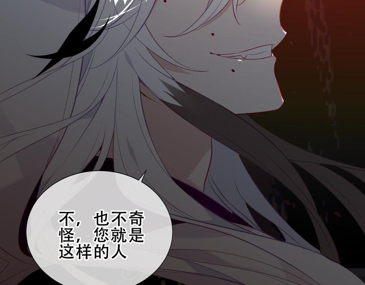 第154话 玄机玉降临98