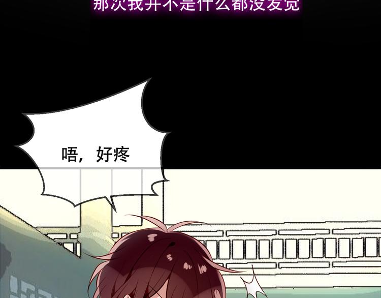 第67话 记忆里的人39