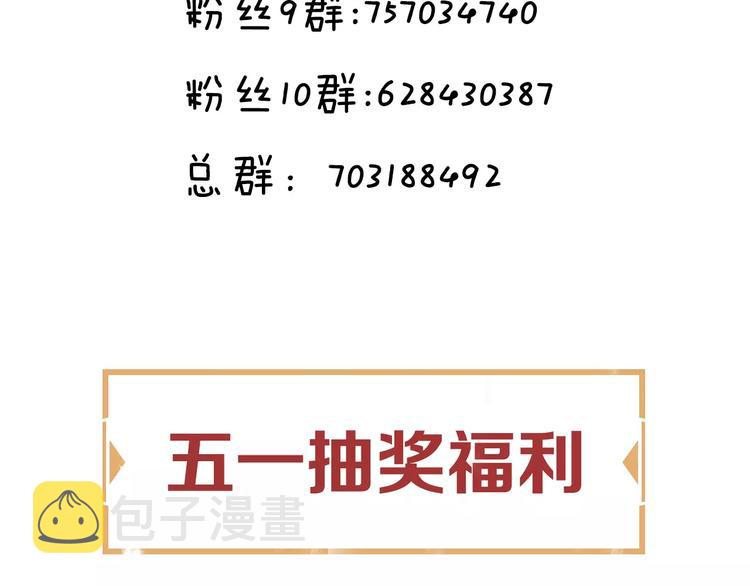 第13话 神秘的皇族血统94