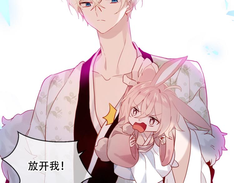 第100话 叫爸爸20