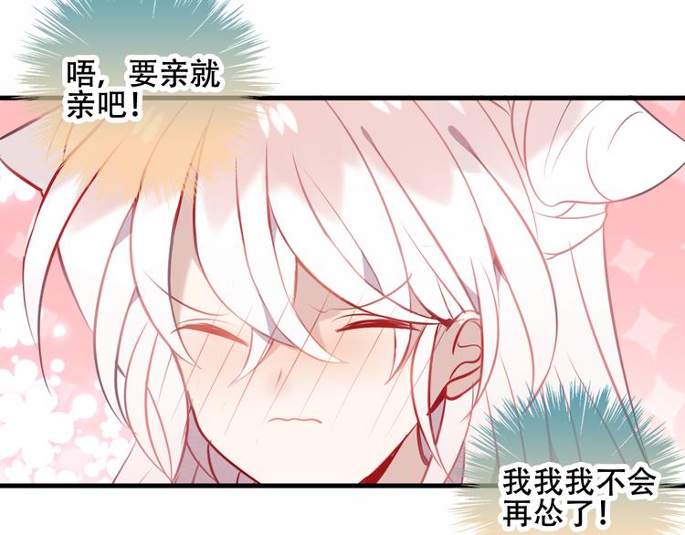 第63话 神的代价28