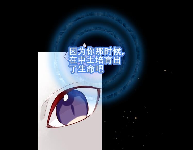 第61话 被神明欺骗的世界72