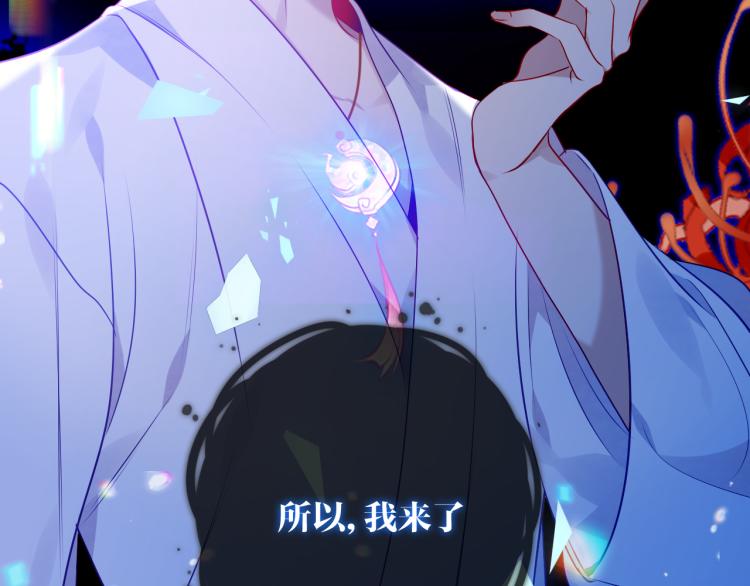 第171话 隐藏结局（上）129