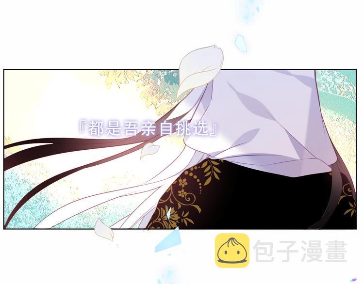第158话 花未开55