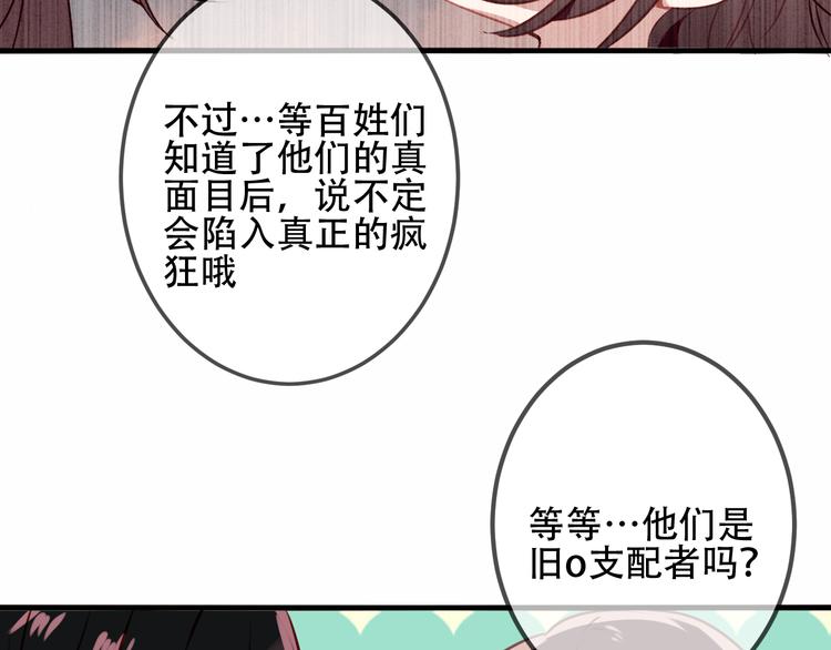 第39话 选择63