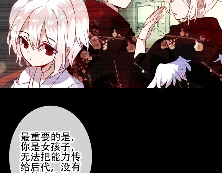 第42话 被处死的理由56