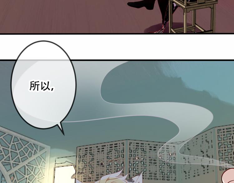 第50话 亲我一口，就告诉你60