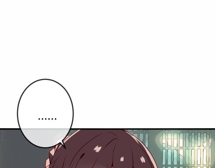 第48话 初恋的真相？！58