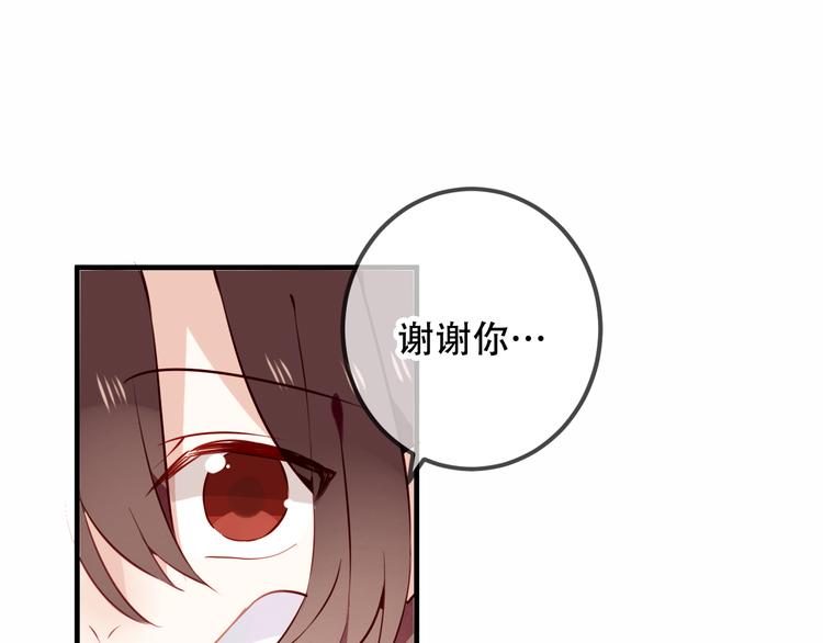 第30话 白发美男天使37
