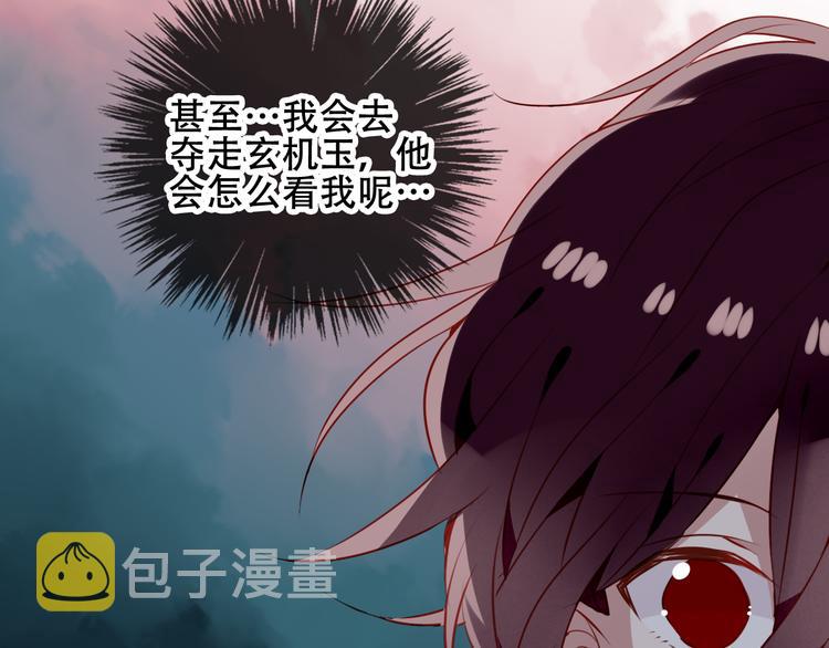 第52话 爱的证明36