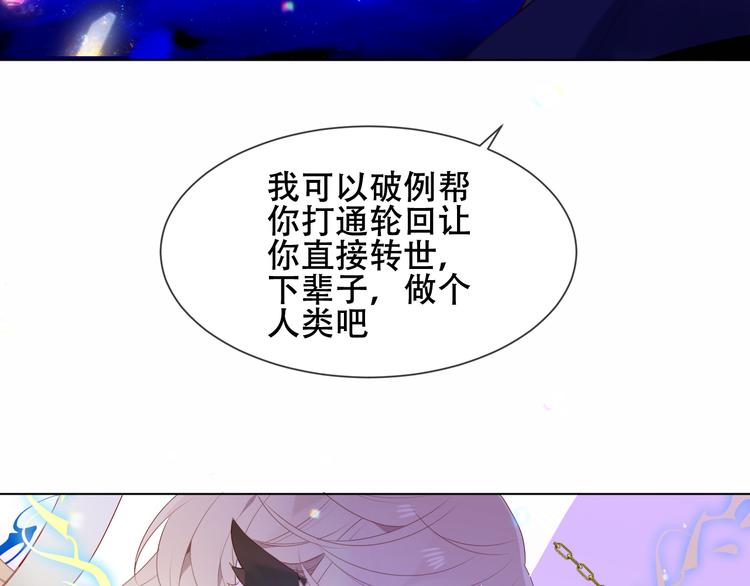 幽皇与黄龙（中）27