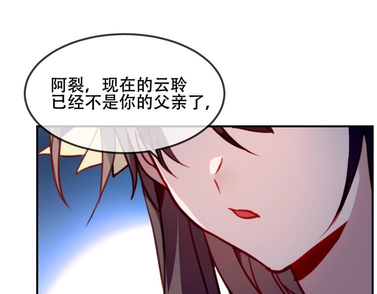 第89话 穿越时空的爱意36