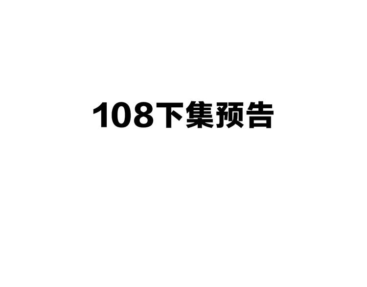 第107话 爱你的心情86