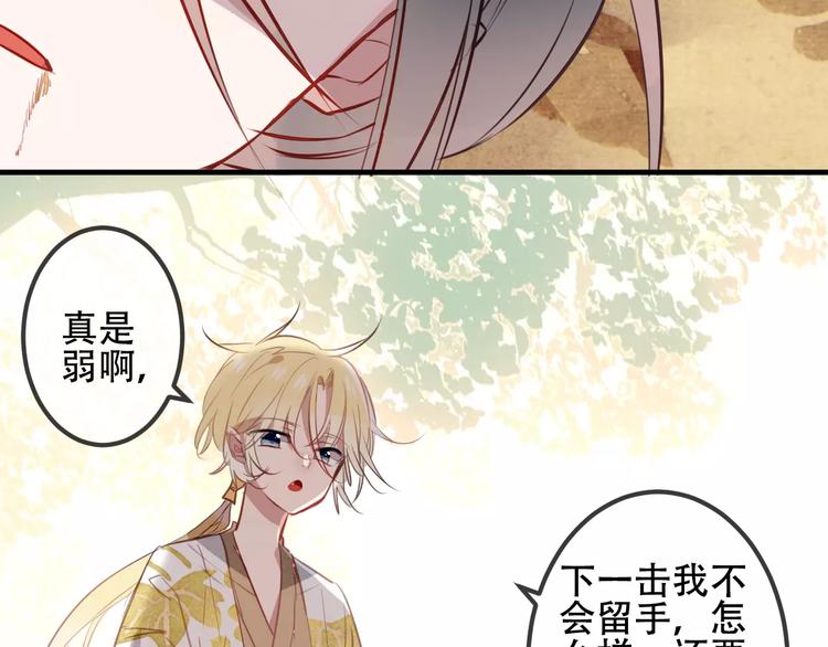 番外 奎的回忆24