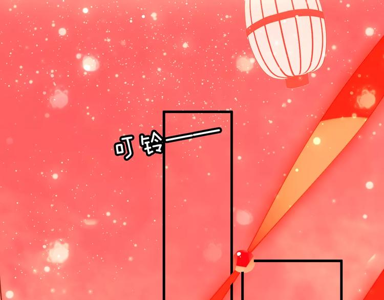 第5话 太子殿下的免费教学68
