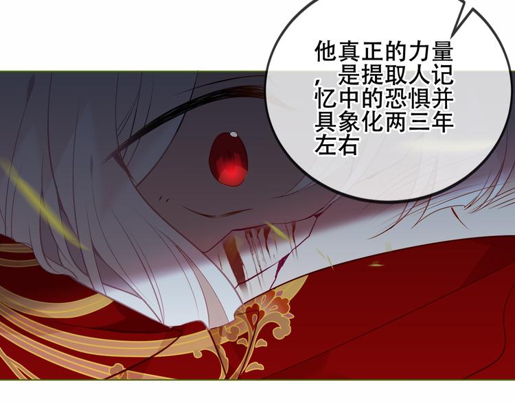第152话 假赤圆102