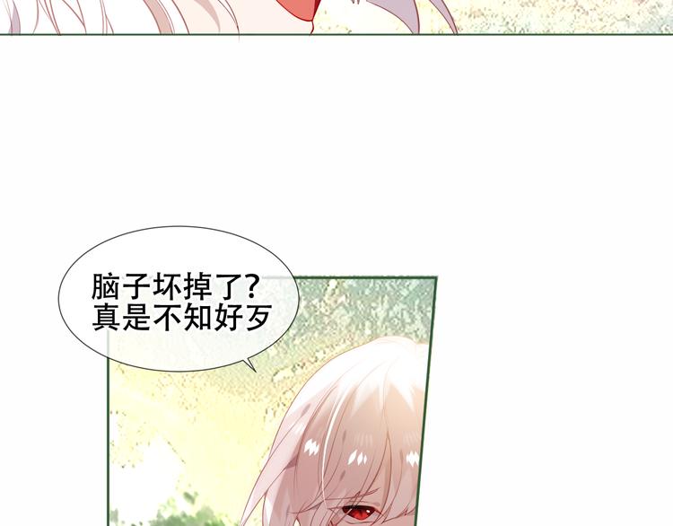 第152话 假赤圆28