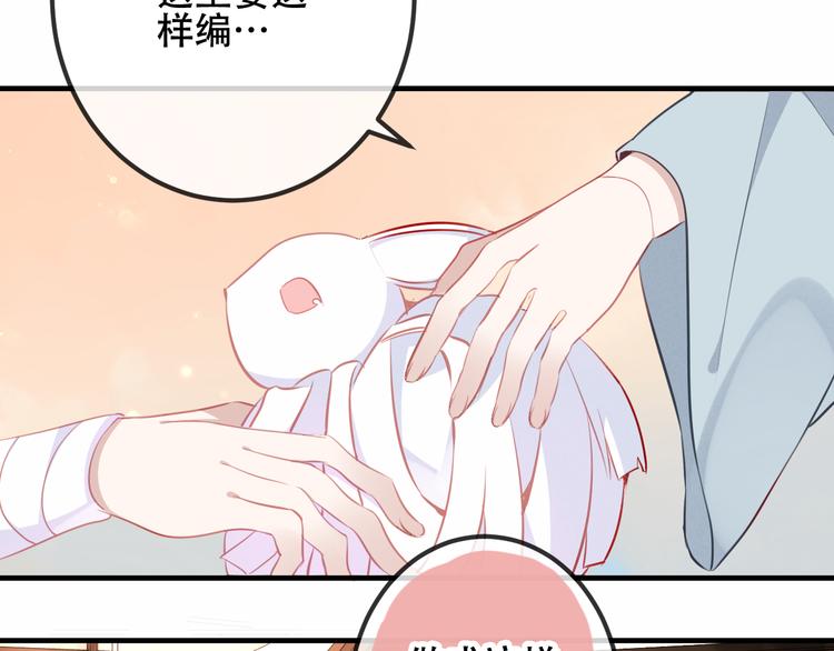 第35话 被神改造的身体6