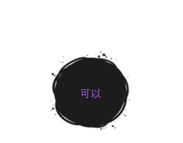 第132话 罪孽的开端12