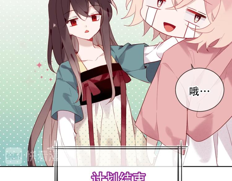 第100话 叫爸爸53