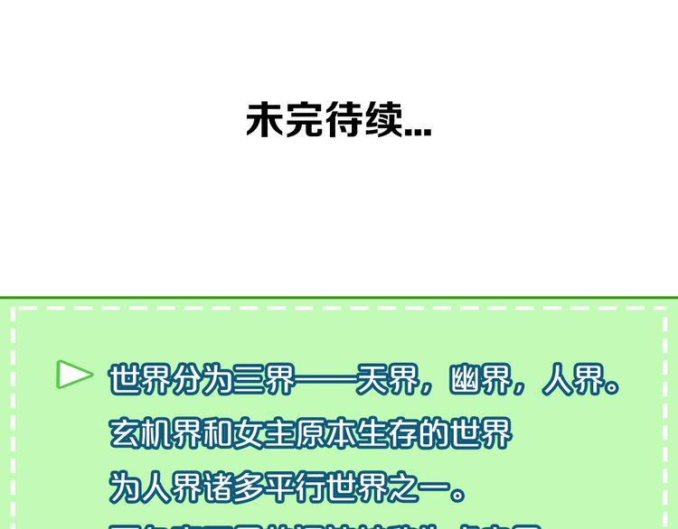 第19话 让我好好看着你78