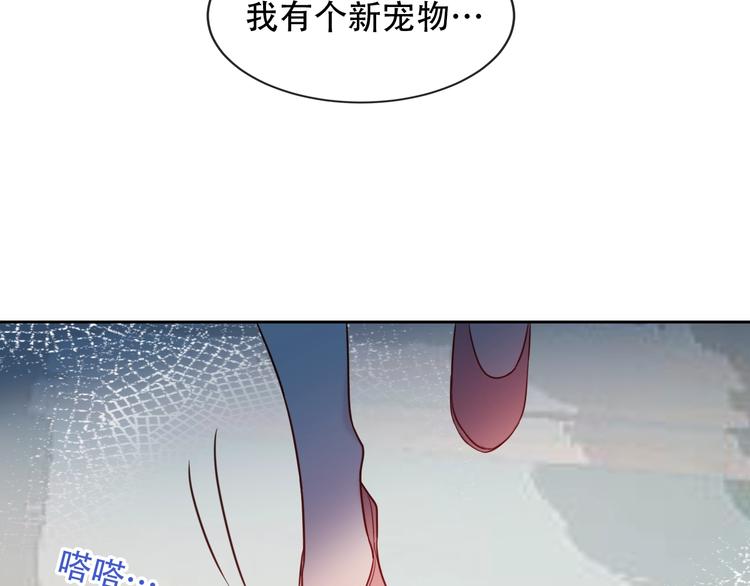 第111话 成魔？119