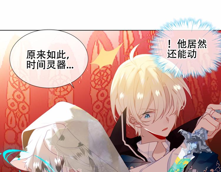 第155话 时间凝结71