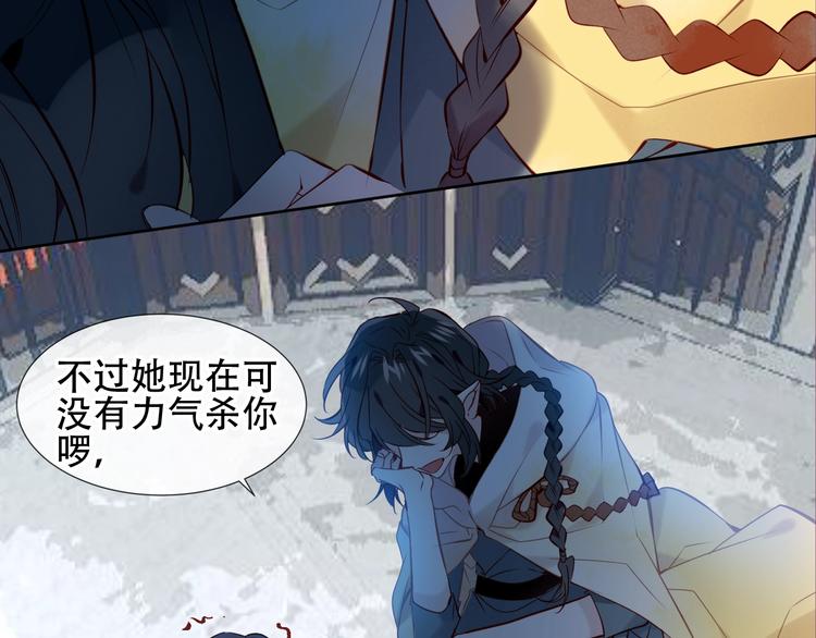 第111话 成魔？101