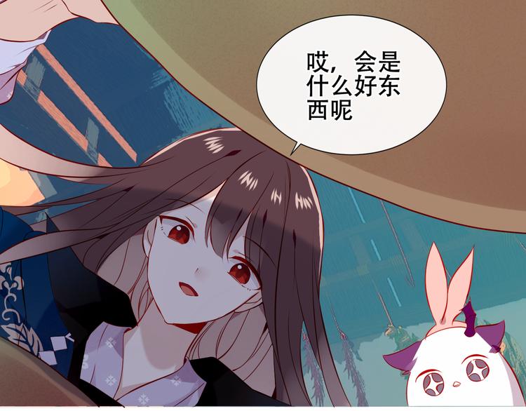 第143话 虎云失控76
