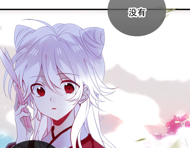 第67话 记忆里的人73