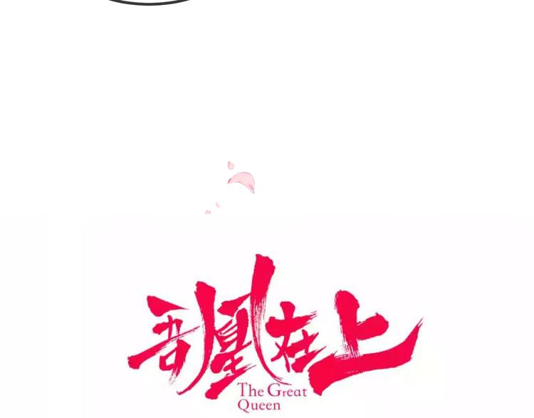 第77话 心动求婚4
