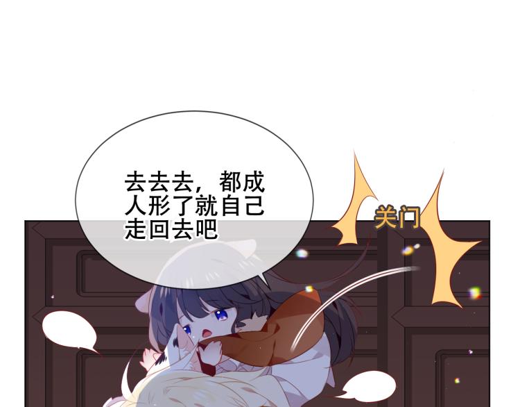 番外 聆与杏（下）65