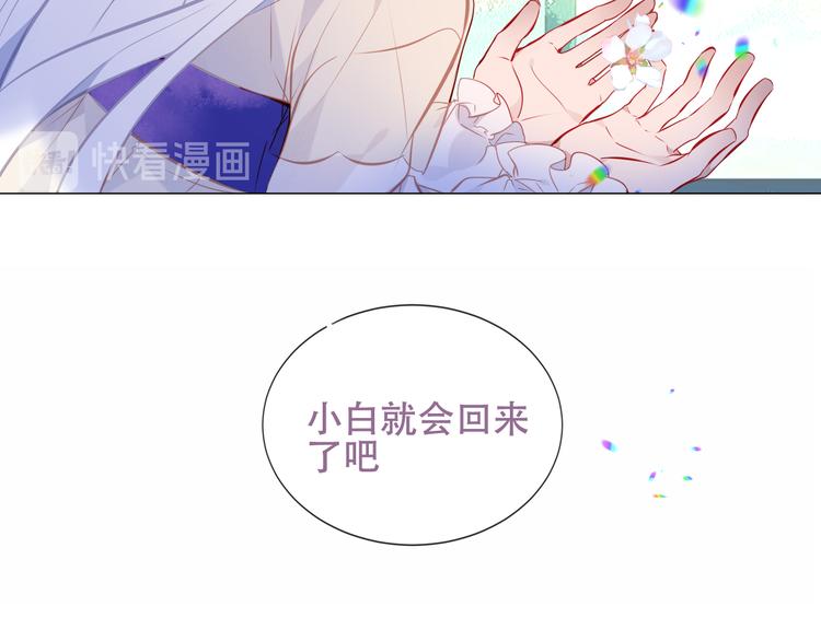 第131话 物是人非85