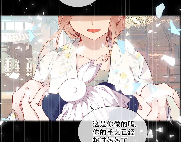 第162话 破碎的无形枷锁103