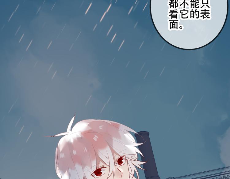 第36话 狂热的崇拜60