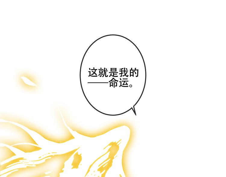 第29话 最萌父皇登场！50