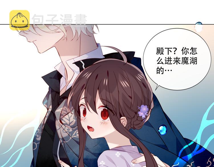 第136话 拥你入怀18