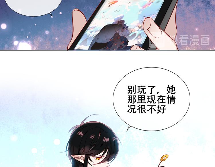第144话 无畏81