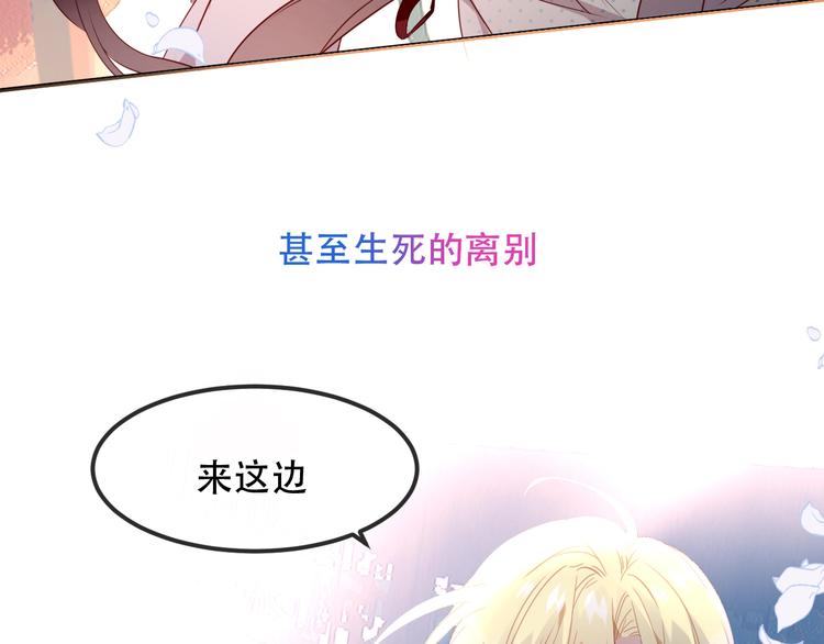 第96话 交心之时57