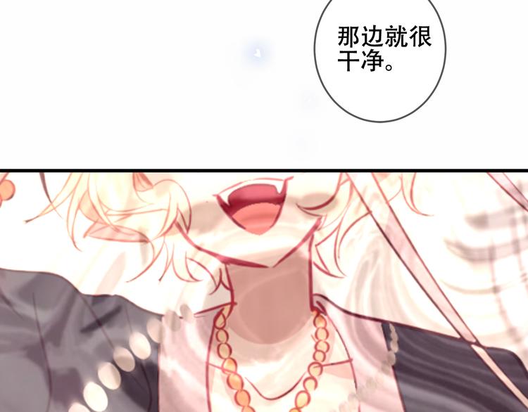 第36话 狂热的崇拜70