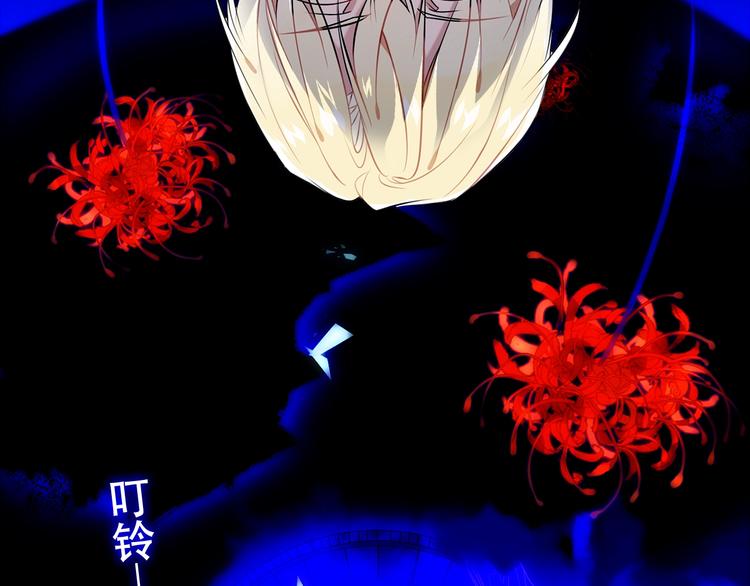 第89话 穿越时空的爱意91